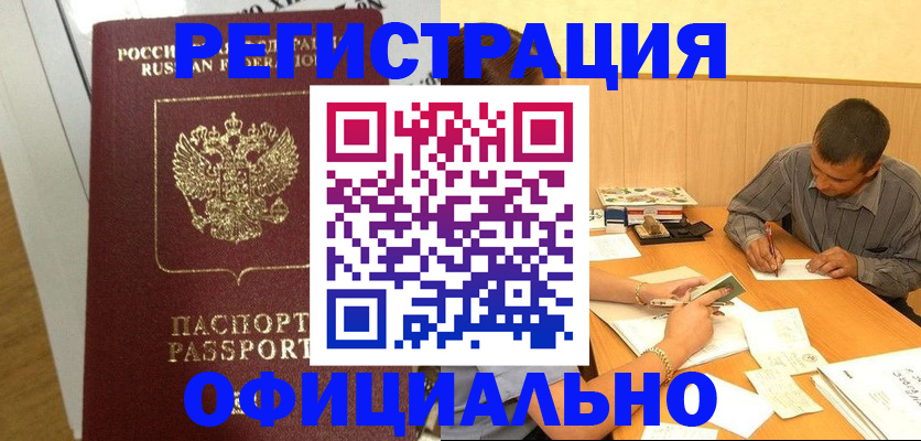 форма 3 в Шебекино